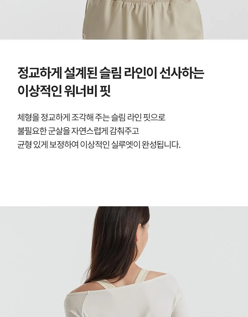 [이청아 착용] 프론투라인 반다 소프트 오프숄더 커버업 상세페이지 14